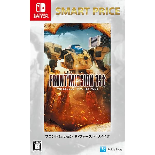 Rainy Frog フロントミッション ザ・ファースト:リメイク Switch